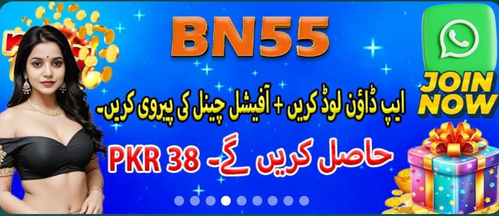 BN55 game