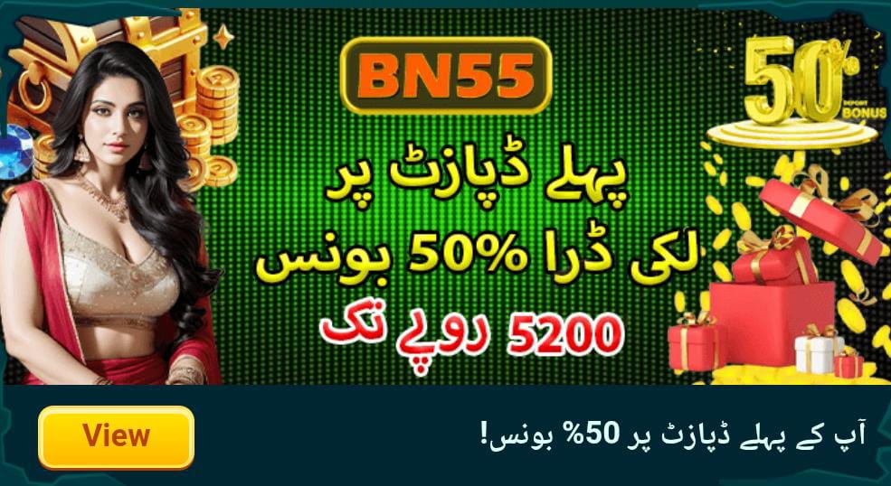 Login BN55 Game