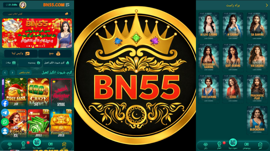 Login BN55 Game